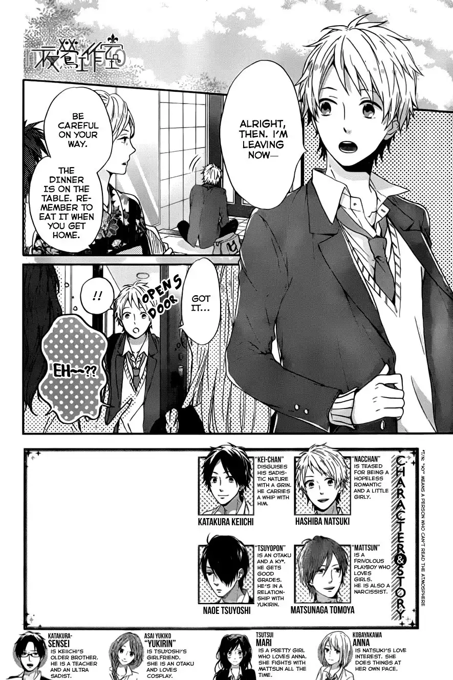 Nijiiro Days Chapter 10 4